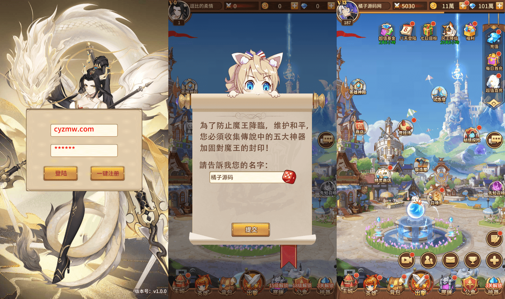 S稀有卡牌回合手游【新应龙罪王·姬狩大作战3333级宝石内购版】最新整理Linux手工服务端+明文资源+多区跨服+自定义英雄+自定义符文+GM授权后台+安卓+详细搭建教程+视频教程-艺汇星网络