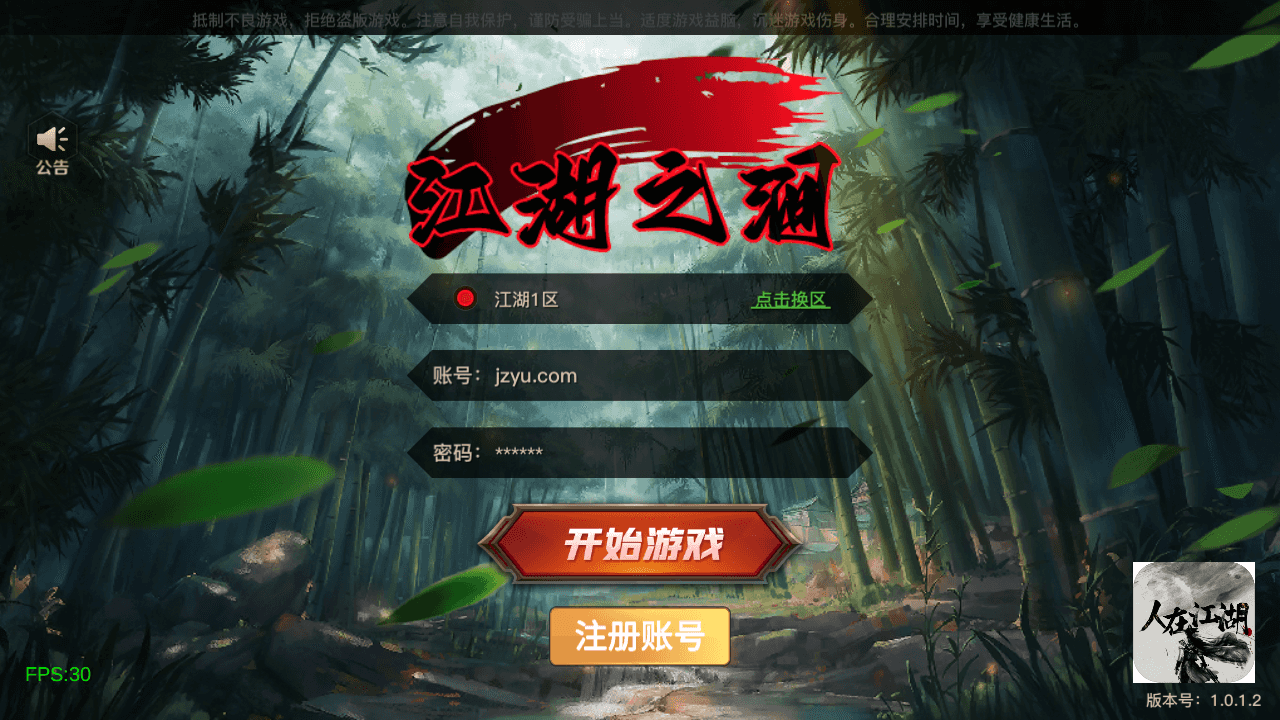 S横版闯关手游【2D江湖之涧1.5阿拉德】最新整理Linux手工服务端+安卓苹果双端+WEB管理后台+GM授权后台+详细搭建教程+配套表-艺汇星网络