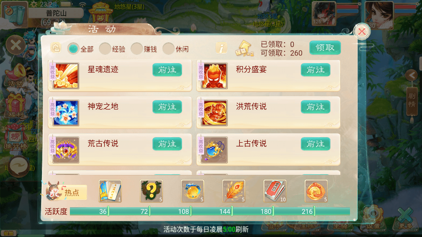 大话回合手游【极光西游之乾坤武尊】最新整理linux学习手工服务端+安卓苹果双端+全新极光后台+详细搭建教程+视频教程