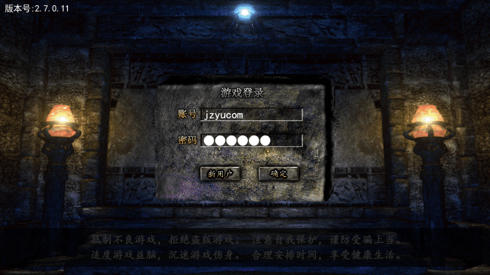 S白日门传奇手游【纵横传奇单职业打金版】最新整理Win系服务端+安卓++多区+跨服+GM后台+详细搭建教程-艺汇星网络