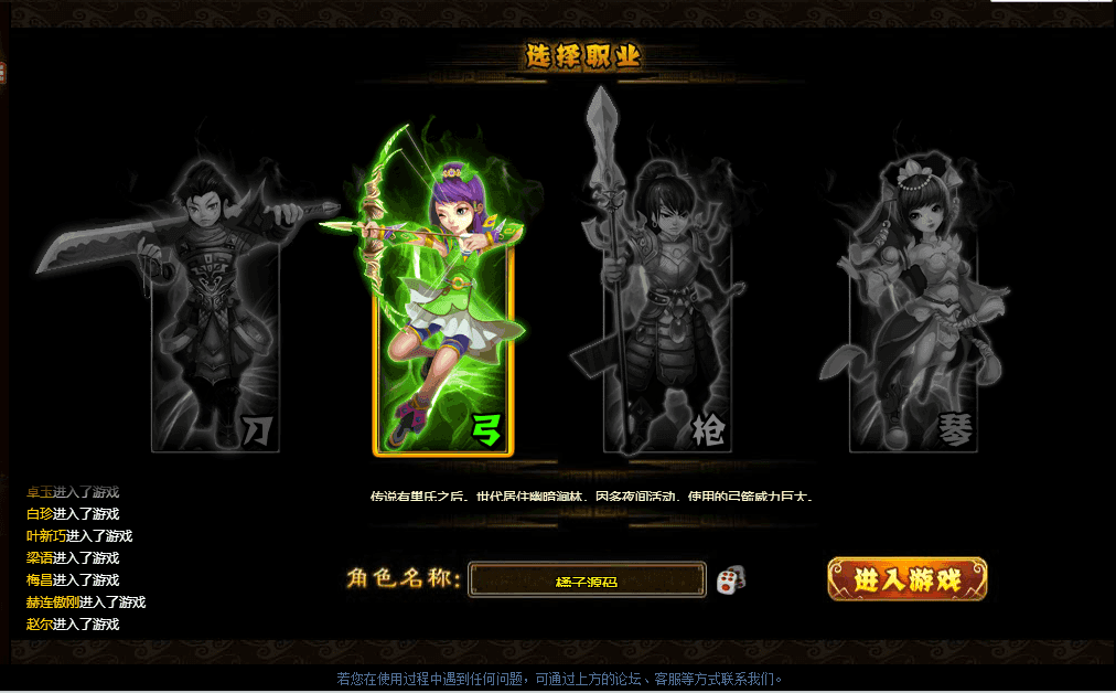 S典藏页游【御灵道】最新整理Win一键服务端+GM工具+详细外网搭建教程-艺汇星网络