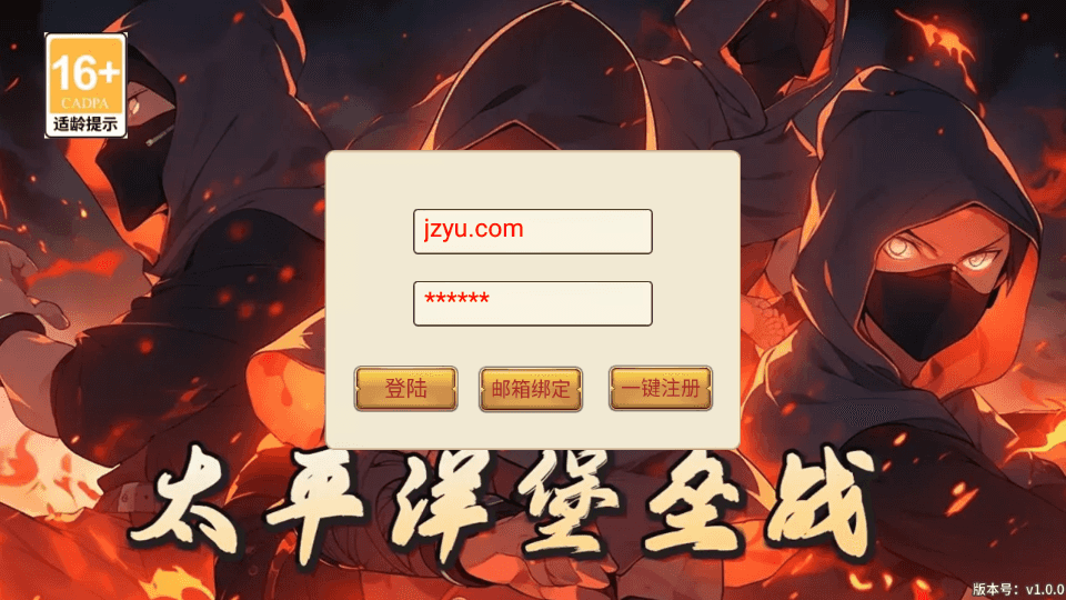 S稀有横版卡牌回合手游【火影重生之太平洋堡垒战】最新整理Linux手工服务端+安卓苹果双端+GM授权后台+加解密工具+全套表+详细搭建教程-艺汇星网络