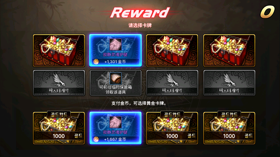 横版闯关手游【韩版DOF70级版】最新整理Win系服务端+安卓+GM授权后台+详细搭建教程+视频教程