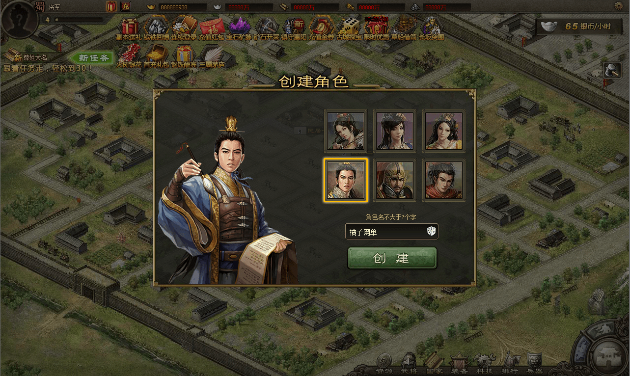 典藏三国策略页游【攻城掠地真觉醒版】最新整理Win系服务端+GM后台+详细搭建教程+视频教程S-艺汇星网络