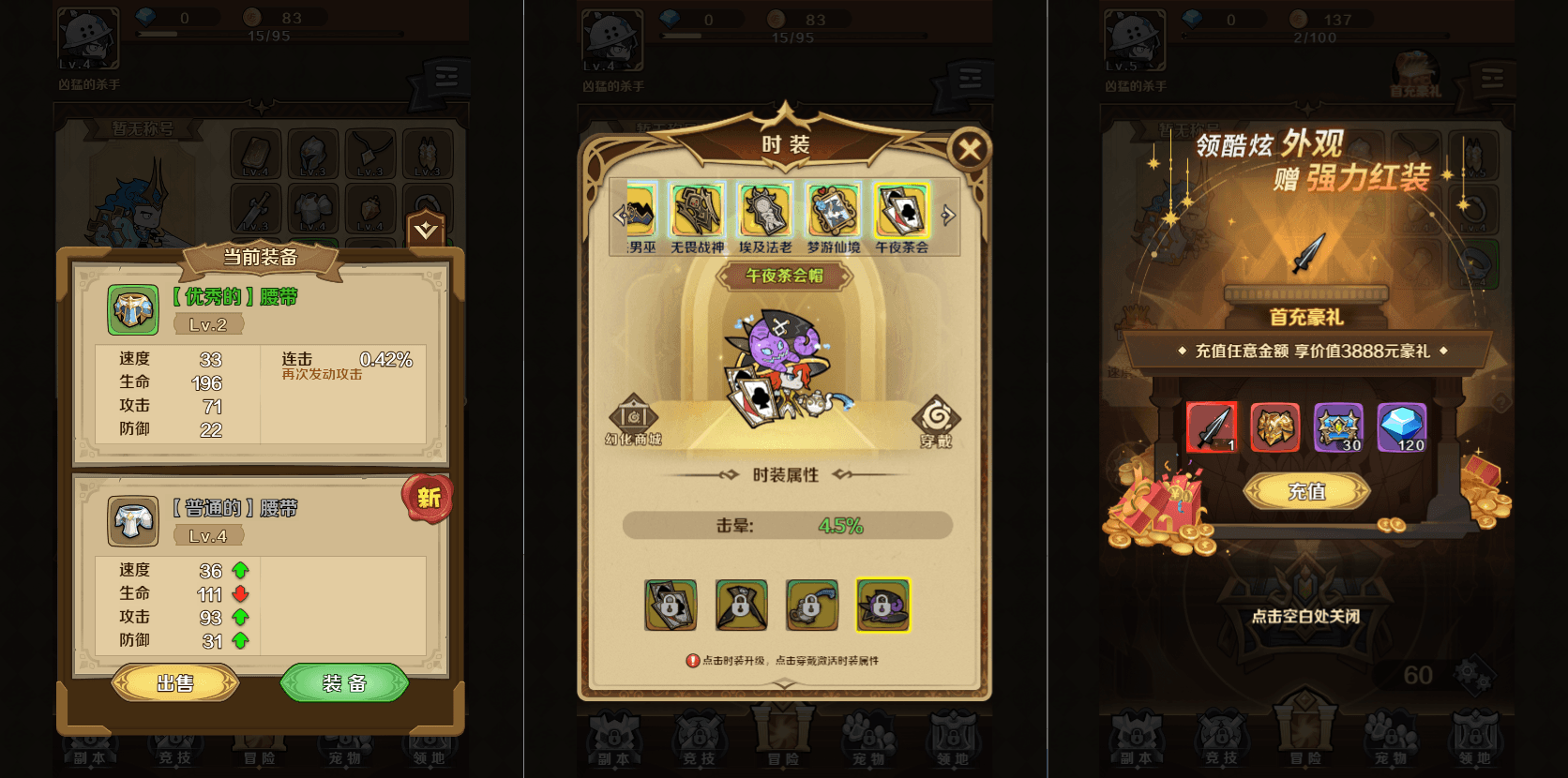 稀有开箱H5游戏【无限贝拉-疯狂骑士团跨服修复版】最新整理Linux手工服务端+GM授权后台+详细搭建教程+视频教程S-艺汇星网络