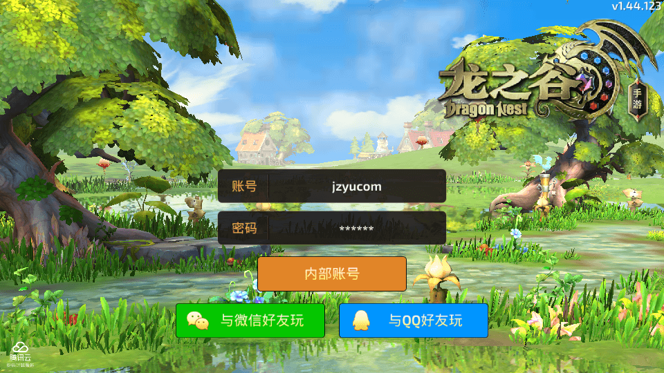 S3D动作冒险手游【龙之谷之飓风龙仿官版】最新整理单机一键即玩镜像端+Linux手工服务端+安卓苹果双端+多区+GM后台+详细搭建教程-艺汇星网络