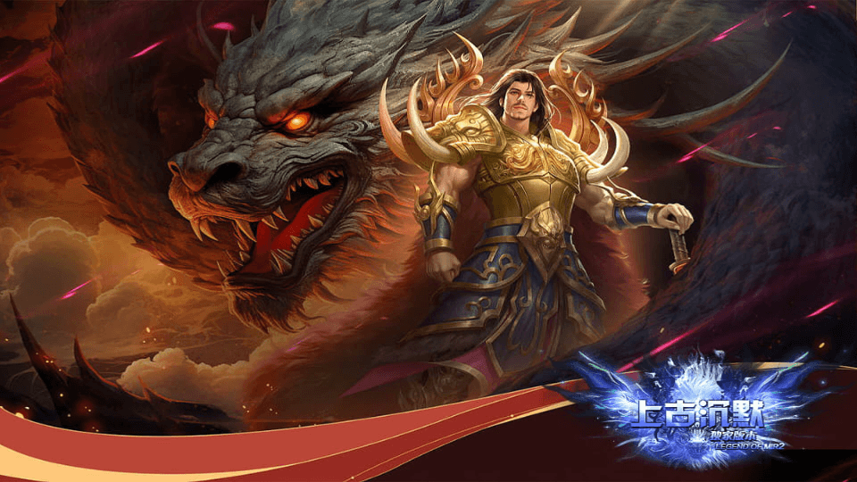 S战神引擎传奇手游【上古沉默单职业完整版】最新整理WIN系特色服务端+安卓苹果双端+GM后台+详细搭建教程-艺汇星网络