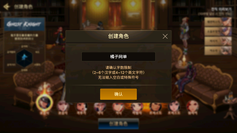 横版闯关手游【韩版DOF70级版】最新整理Win系服务端+安卓+GM授权后台+详细搭建教程+视频教程