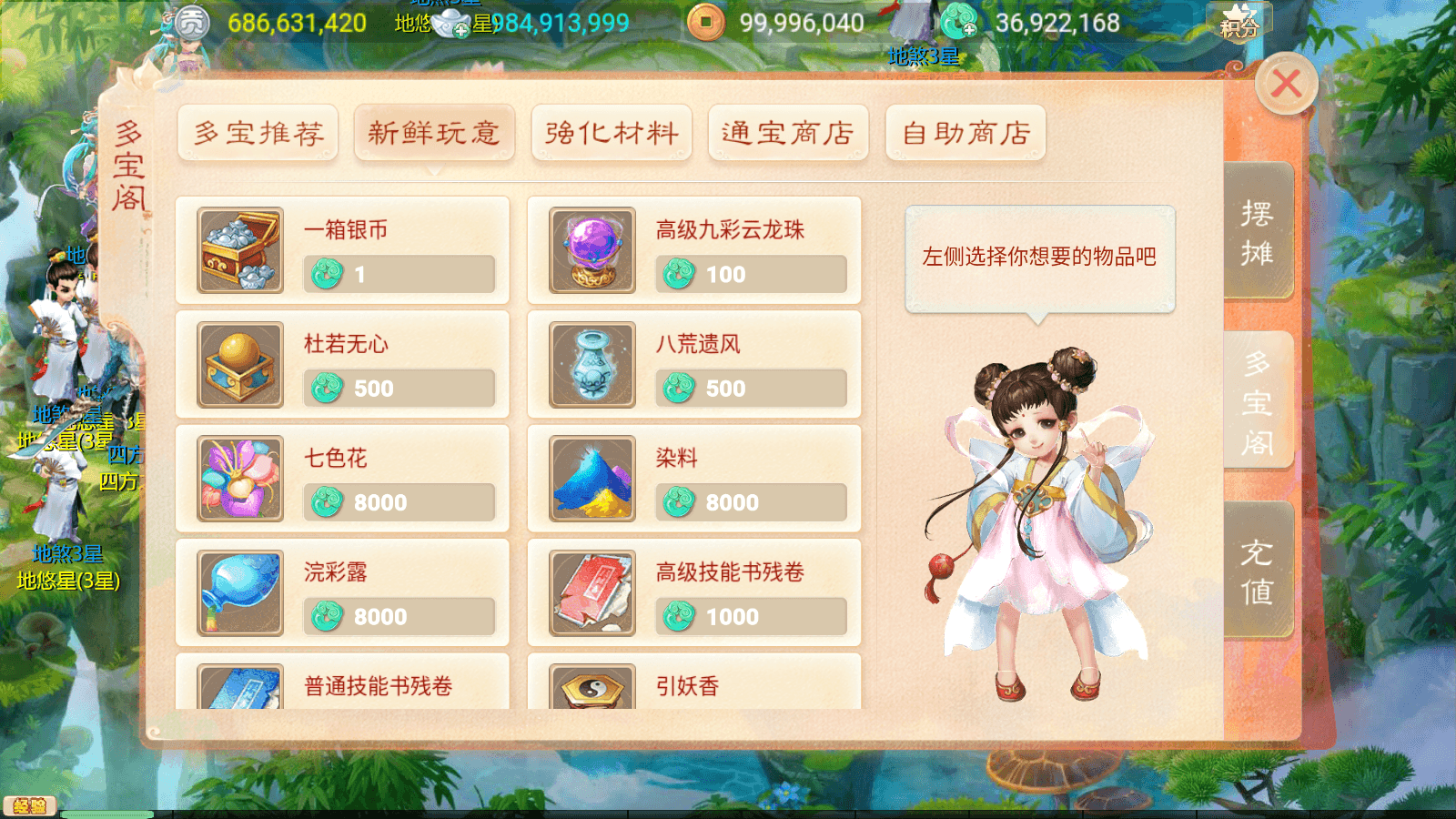 大话回合手游【极光西游之乾坤武尊】最新整理linux学习手工服务端+安卓苹果双端+全新极光后台+详细搭建教程+视频教程