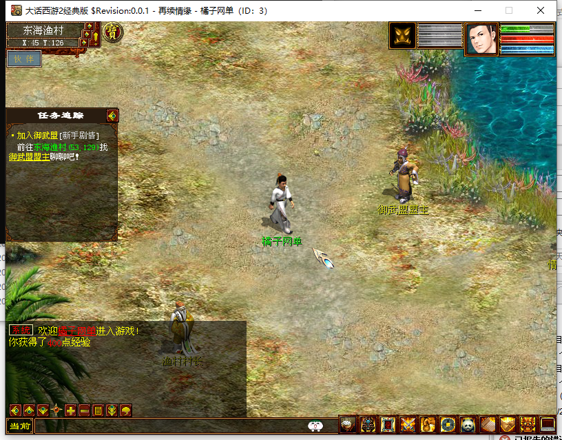 GGE2互通大话【GGE2大话三种族】最新整理WIN一键单机服务端+安卓+PC互通客户端+全套源码+详细搭建教程S-艺汇星网络