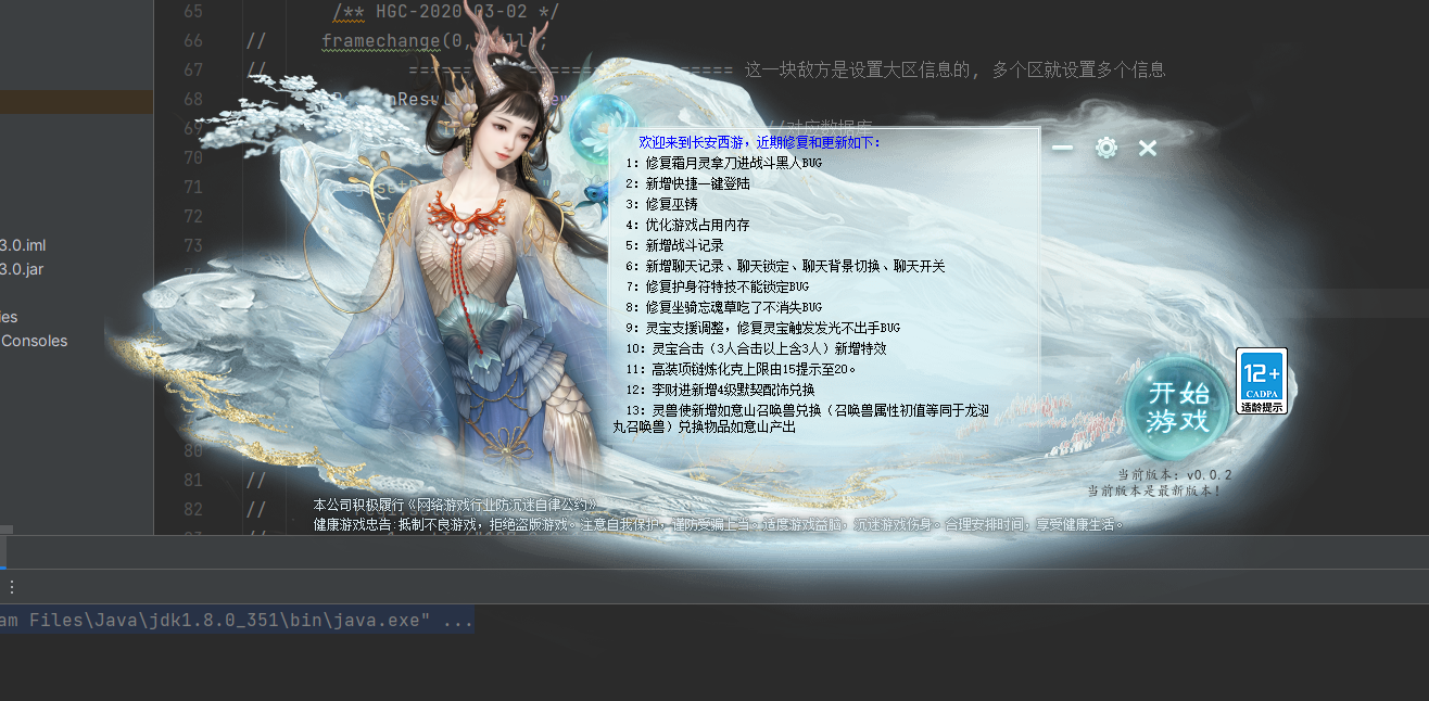 物集120天赋摆摊收购S-艺汇星网络