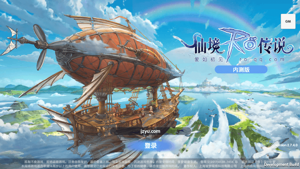 SQ萌3D冒险手游【仙境传说.爱如初见RO】Linux学习手工服务端+安卓客户端+详细搭建教程+视频教程-艺汇星网络