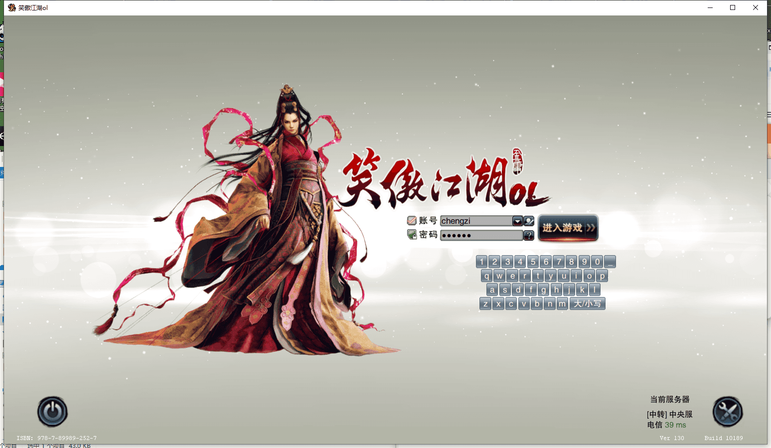 S3D动作武侠端游【笑傲江湖OL274终极完善修复版】最新整理Linux手工服务端+PC客户端+GM工具+GM命令+详细搭建教程-艺汇星网络