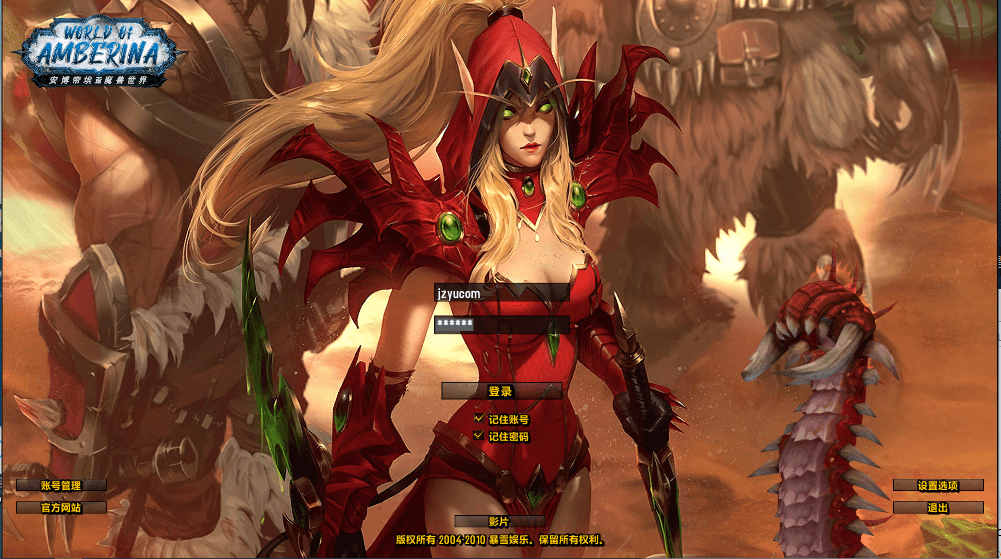 典藏怀旧端游【魔兽世界335不灭狂浪】最新整理Win系服务端+PC客户端+网页注册+GM指令教程+详细搭建教程S-艺汇星网络