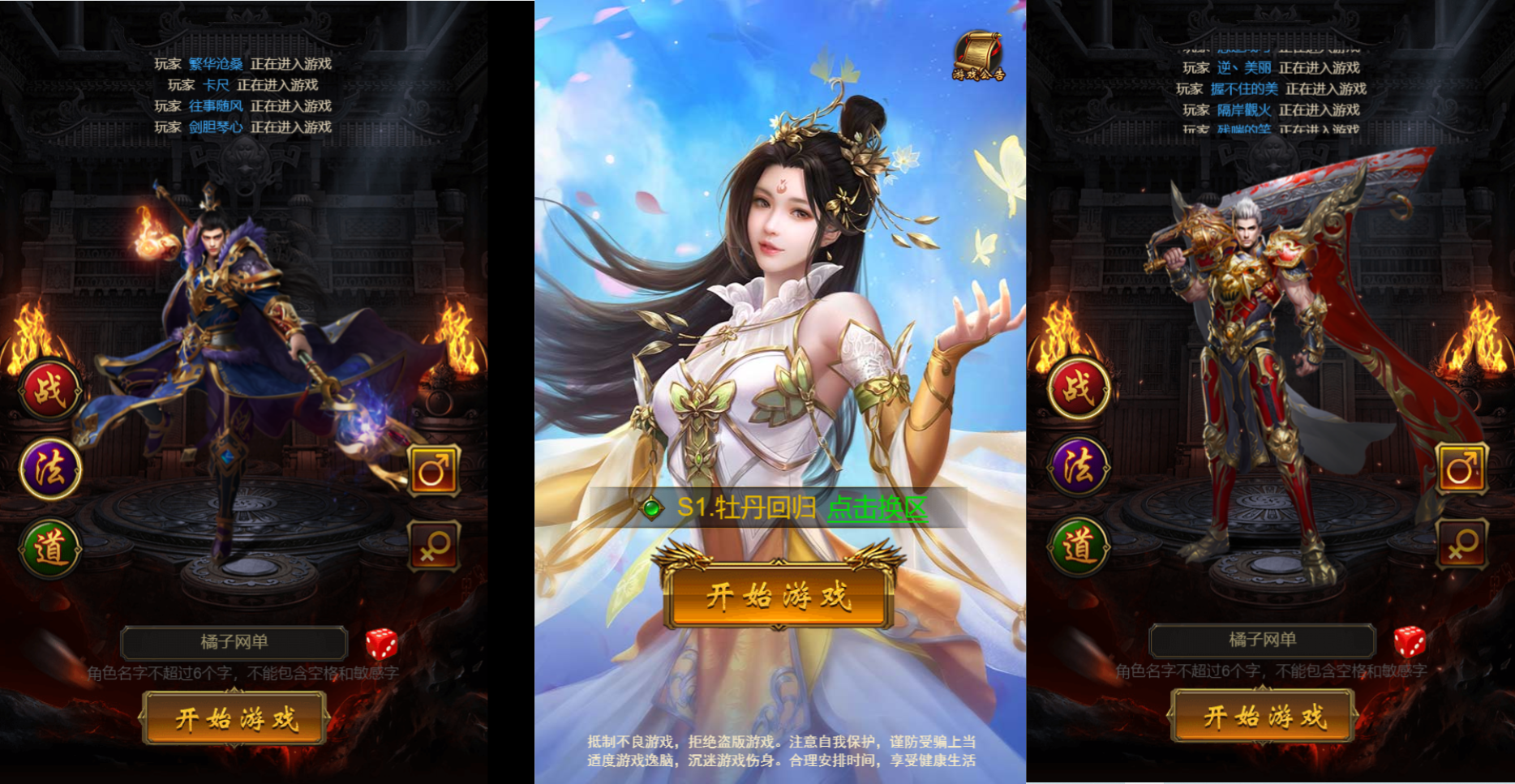 S三网H5游戏【牡丹雷霆2】最新整理单机一键即玩镜像端+Linux手工服务端+GM授权后台+GM管理后台+详细搭建教程-艺汇星网络