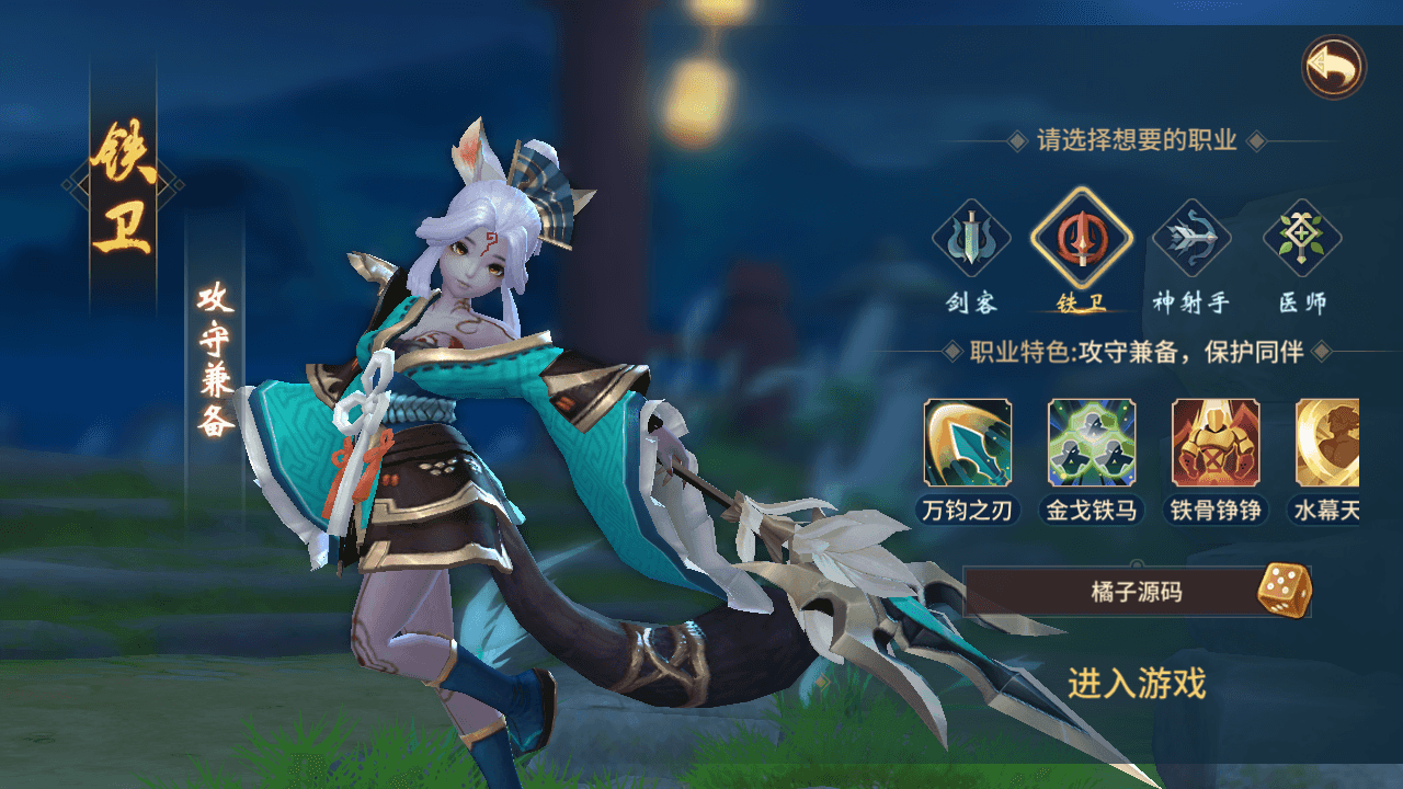 稀有3D国风回合手游【万灵山海之镜完整跨服版】最新整理Win系服务端+安卓苹果双端+GM授权后台+假人陪玩+详细搭建教程S-艺汇星网络