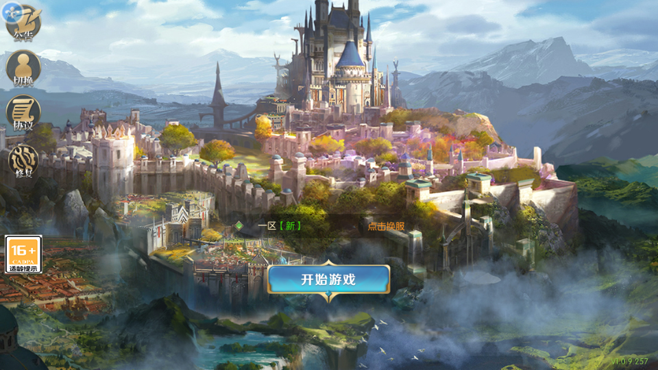 S稀有RPG魔幻手游【魔域觉醒之幻兽归来神界元素跨服完整版】最新整理Linux手工服务端+代理后台+GM授权后台+安卓苹果双端+详细搭建教程+视频教程-艺汇星网络