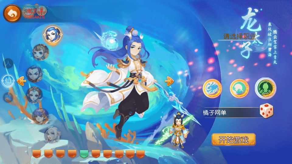 MT3换皮MH【乱世西游挂机尊享版】最新整理Linux学习手工服务端+安卓苹果双端+GM后台+详细搭建教程+全套源码S-艺汇星网络