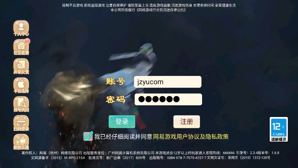 S大话回合手游【天空西游之元始内丹心法】最新整理linux手工服务端+安卓苹果双端+GM后台+详细搭建教程+源码-艺汇星网络