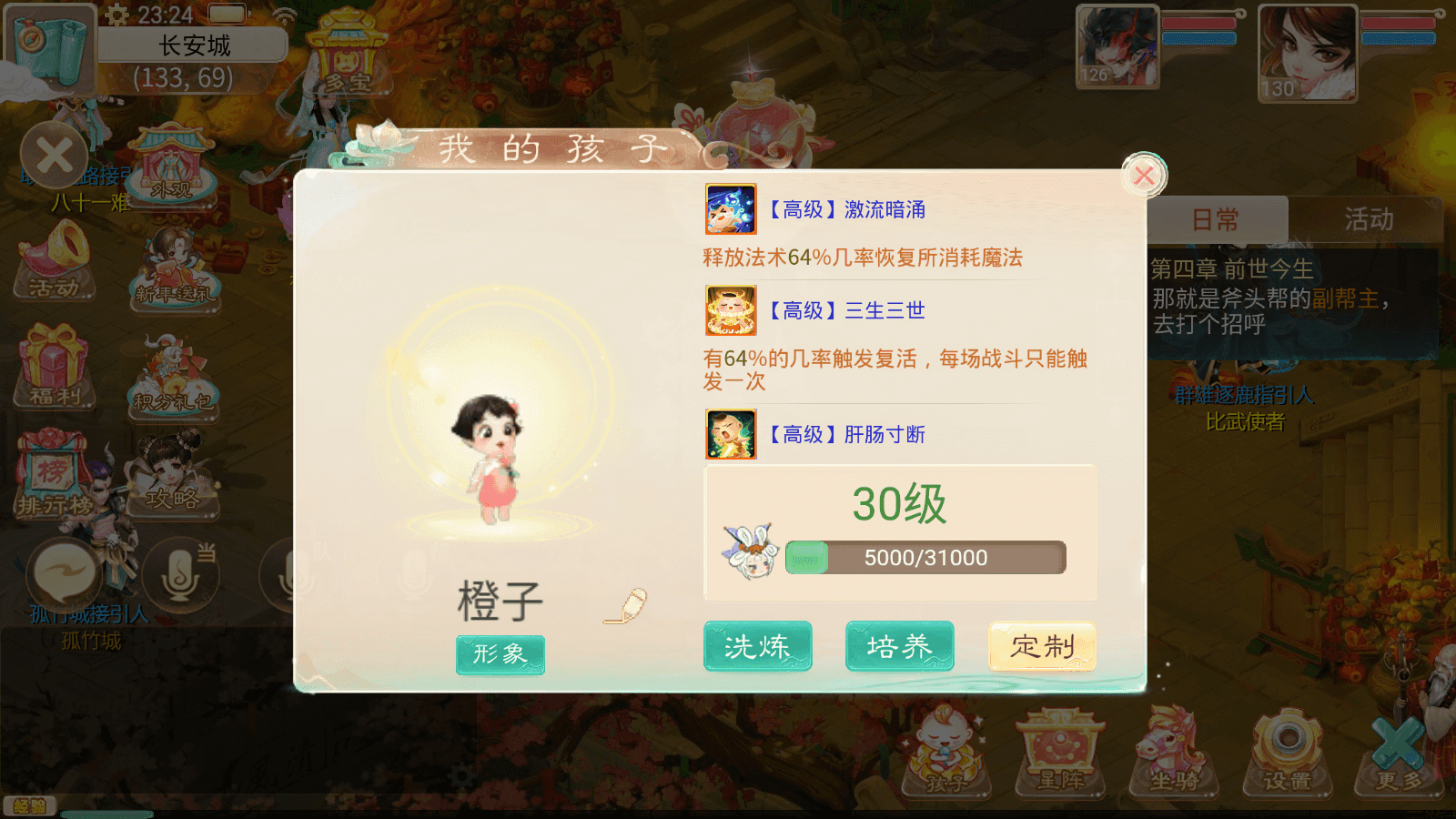 大话回合手游【极光西游之乾坤武尊】最新整理linux学习手工服务端+安卓苹果双端+全新极光后台+详细搭建教程+视频教程